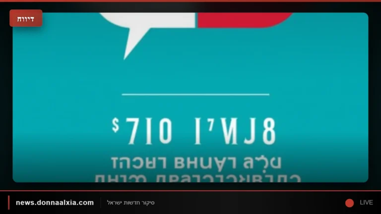 הסודות מאחורי החלטת הרופאים: מה קורה בתוך בית החולים?