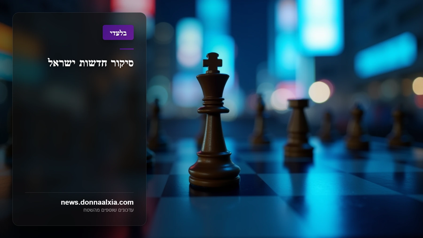 המהלך המפתיע של ראש הממשלה ההונגרי: למה דווקא כעת הוא מנסה למנות יהודייה לנשיאות?