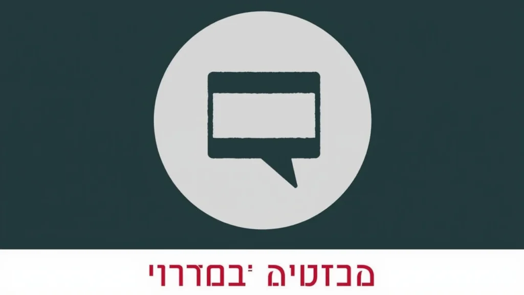 המהלך המפתיע של טראמפ: למה איראן והחות'ים שוב במרכז הסערה?