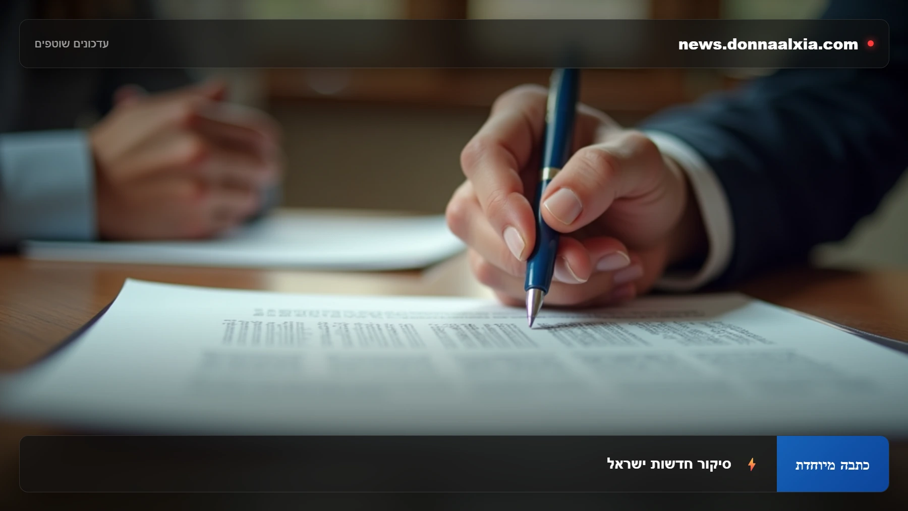 השורה התחתונה: איך ההסכם עם איראן משפיע על הכלכלה העולמית?