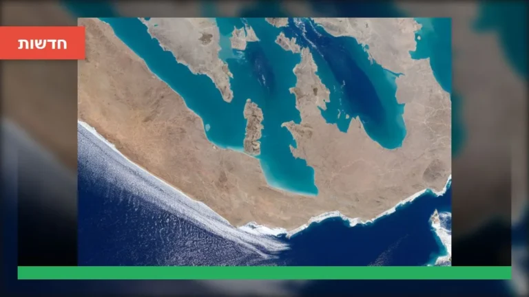 איראן: 'מצר הורמוז ייסגר עד לסיום ההתערבות האמריקנית'