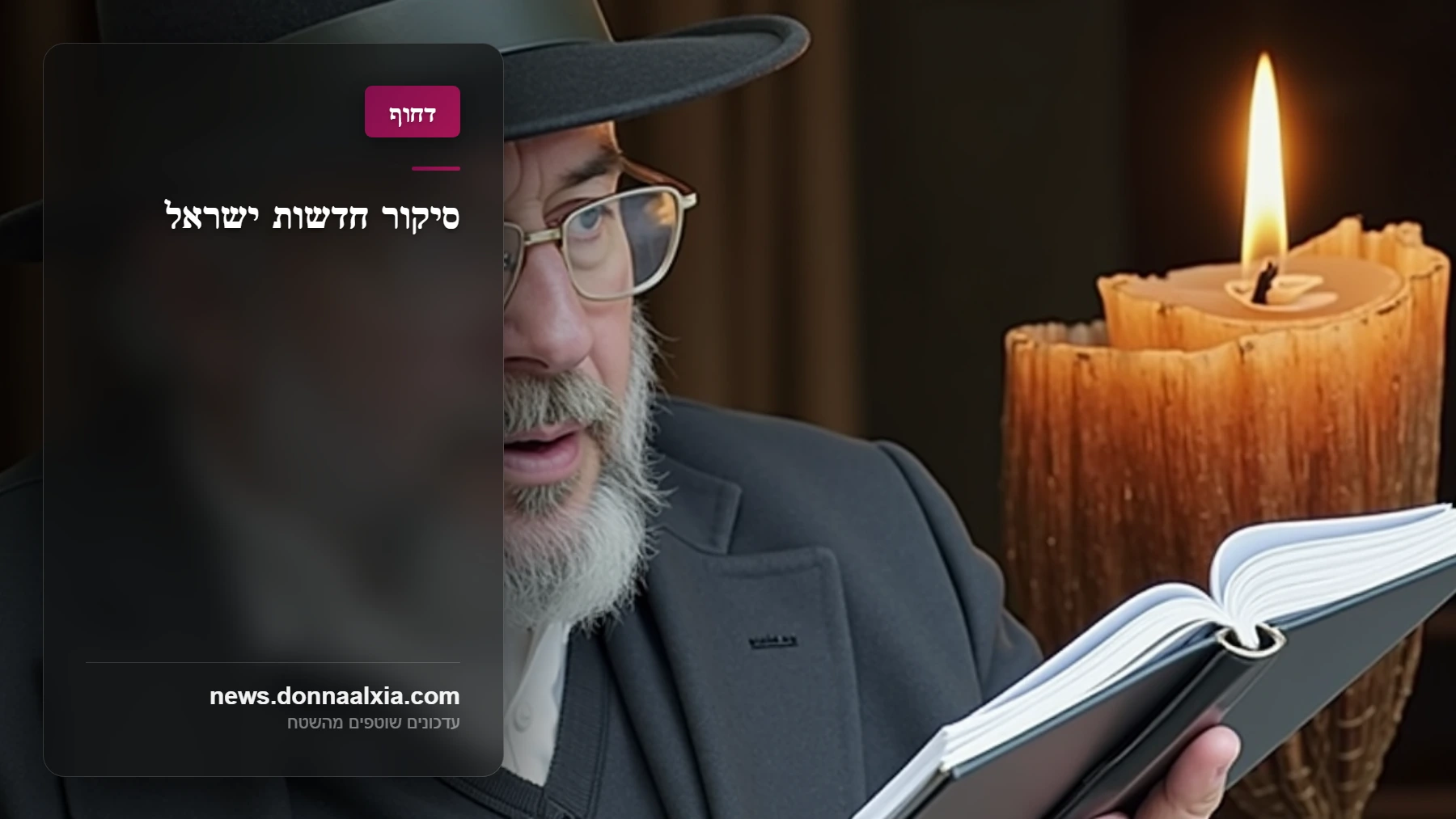 ניתוח מיוחד: מי ירוויח מההתאמות החדשות בתקציב הביטחון?
