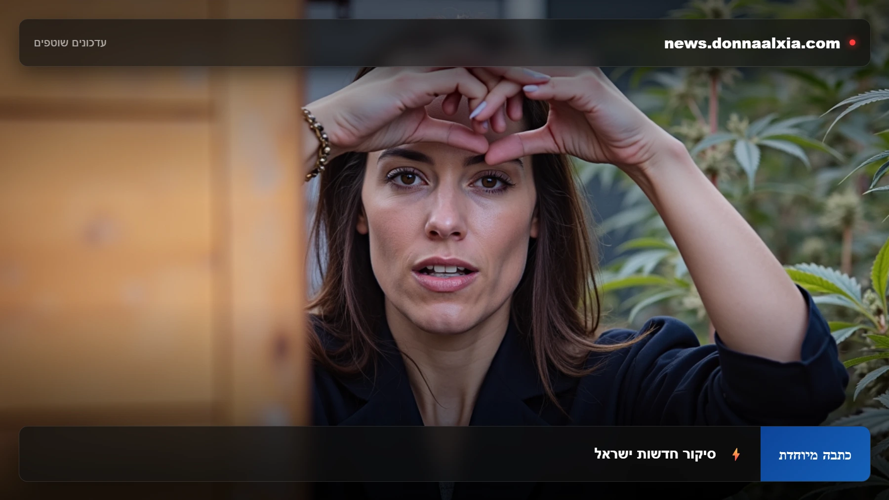מאחורי הקלעים של מעבדת הסמים: הסיפור האנושי של בני הזוג מהפרשה המסעירה