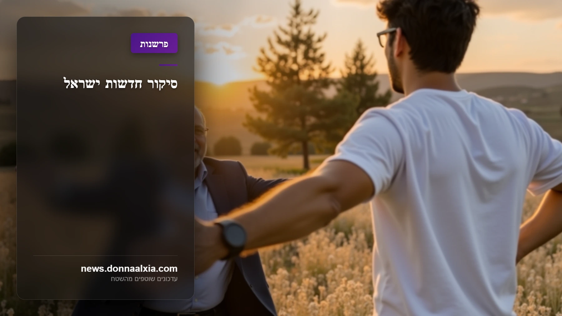 הפרשה שמסעירה את הכנסת: מאחורי הקלעים של המאבק על חוק המצלמות