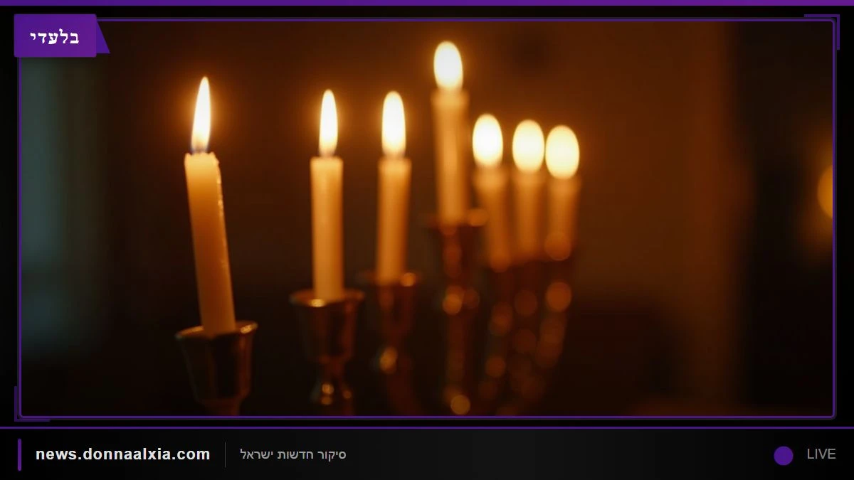 מסע אל לב המורשת היהודית: תערוכה ייחודית חושפת אוצרות נדירים