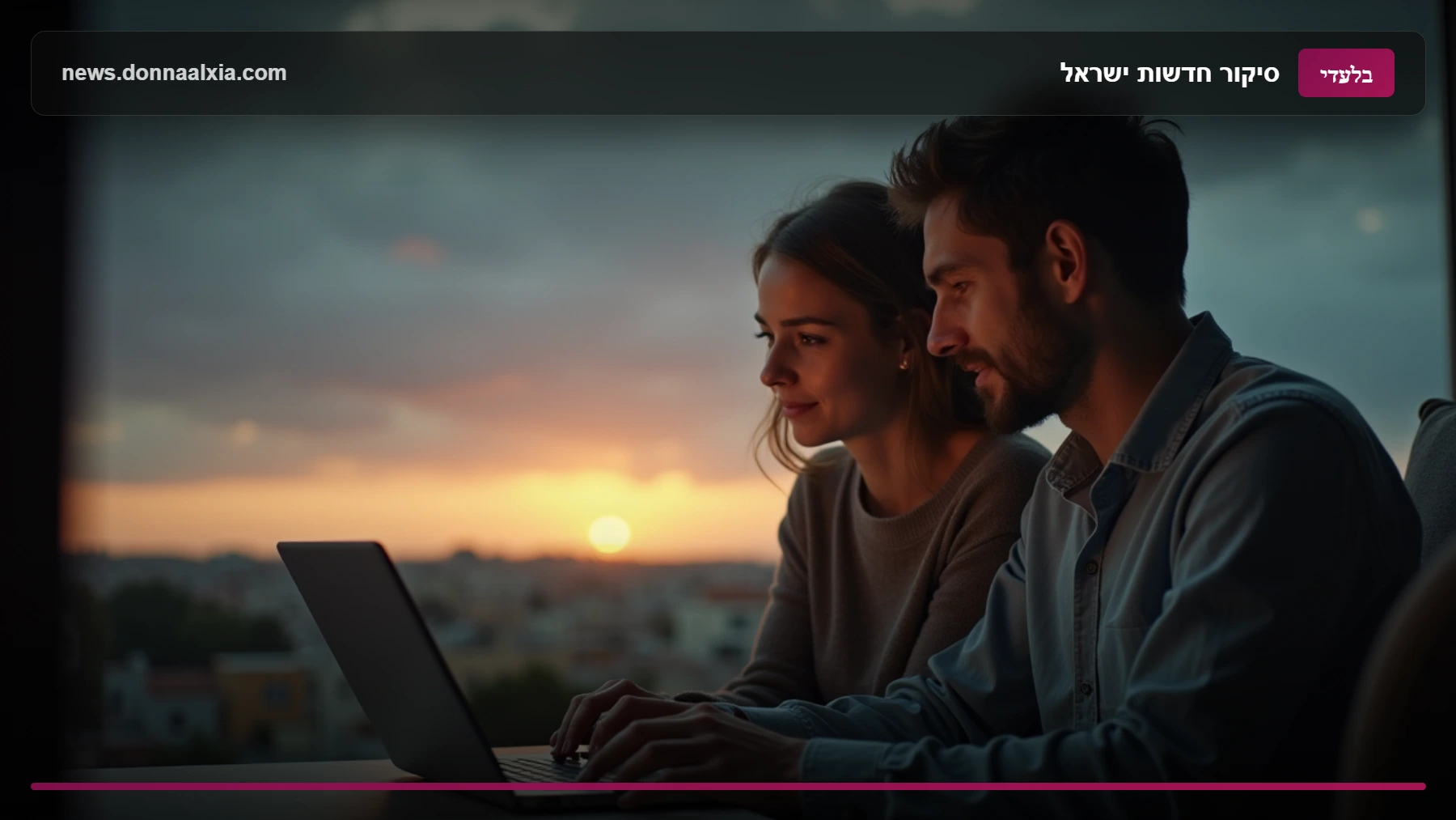 מאחורי הקלעים של כרטיס האשראי FlyAll: איך הוא משנה את חופשות החו