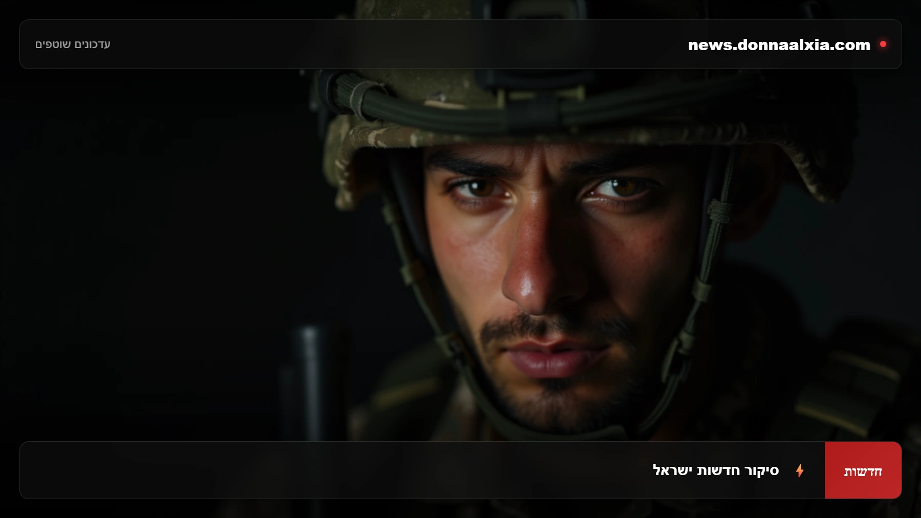 איך התקיפה הישראלית בעזה משפיעה על הכיס שלך?