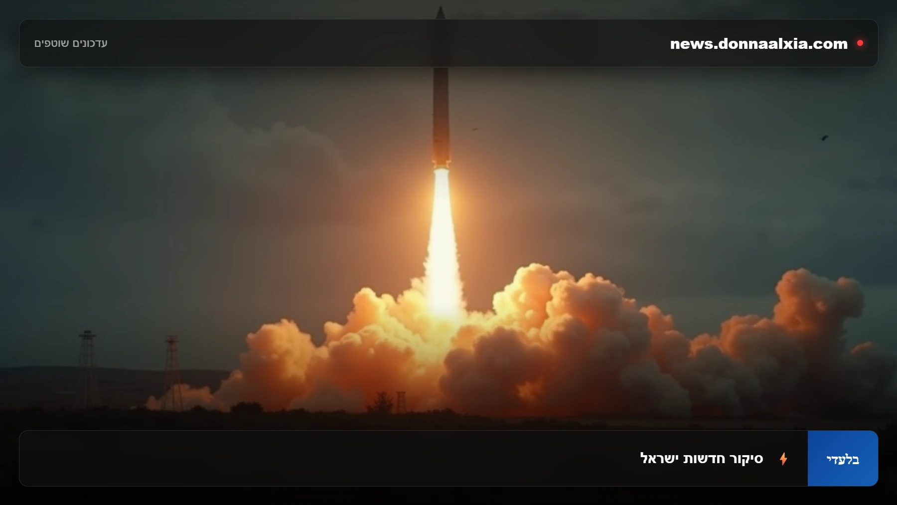 המתיחות גואה: איום הרקטות מרצועת עזה - מה מפחיד את ישראל?