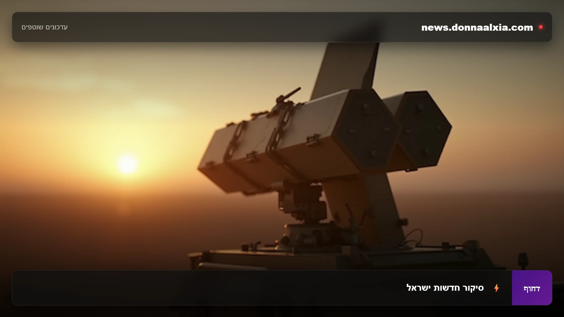 5 עובדות שחובה לדעת על האיום הרקטי מרצועת עזה והשלכותיהן המיידיות על ביטחון ישראל