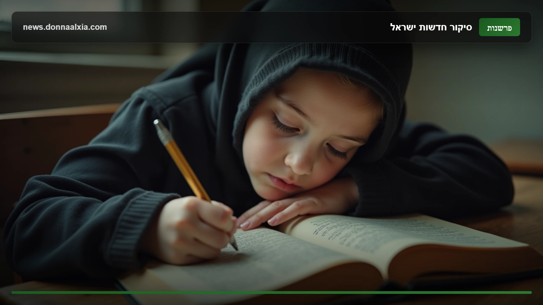 סערה בחינוך החרדי: הוראתו המפתיעה של מרן רה