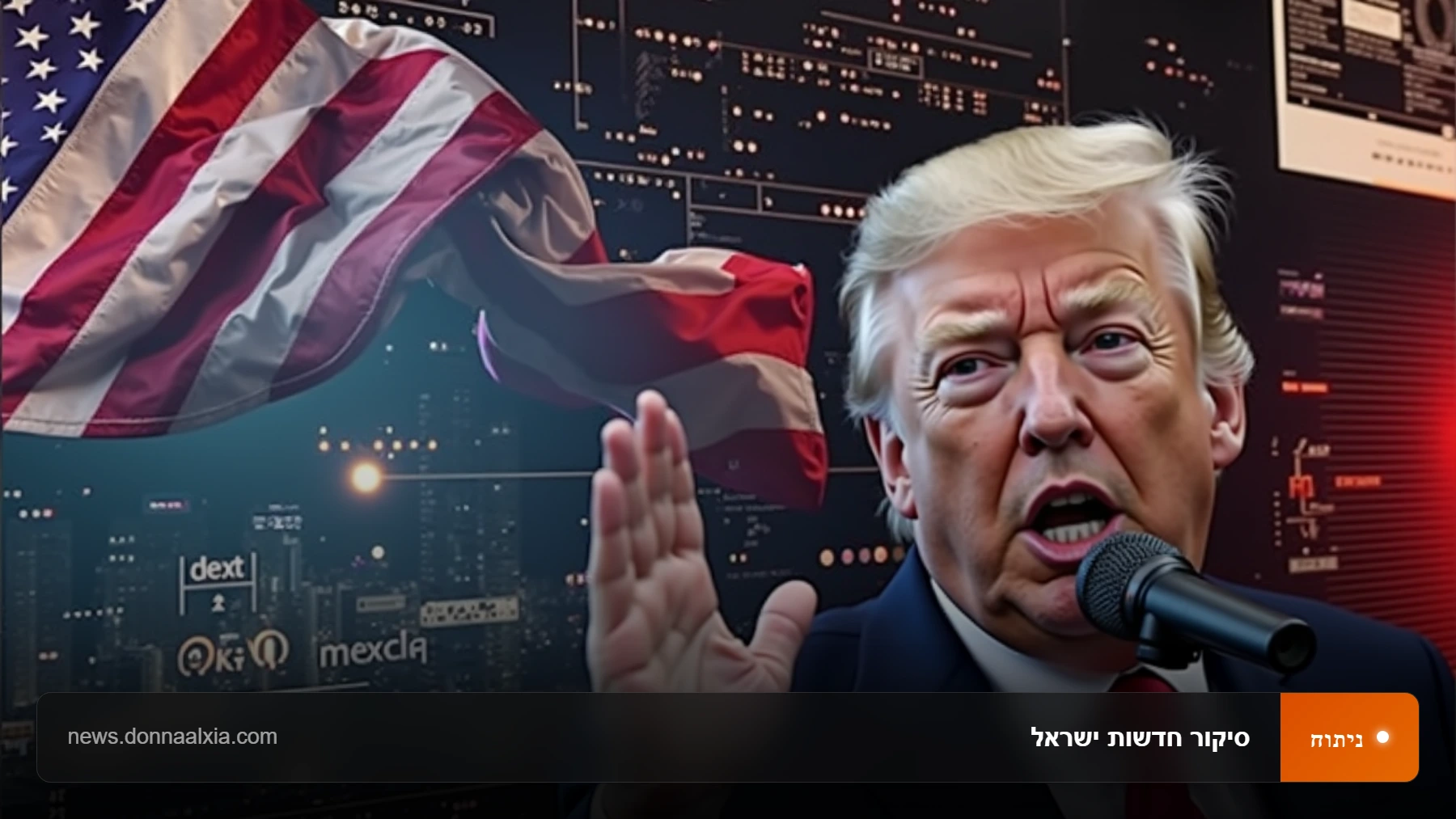 סערה טכנולוגית: כיצד ישראל מתכוננת למלחמת סייבר עם איראן