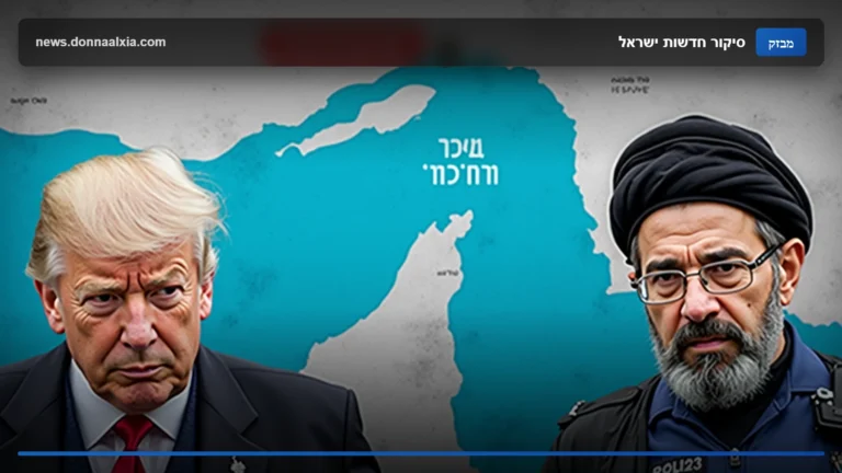 איך המשבר עם איראן משפיע על חיי היום-יום בישראל?