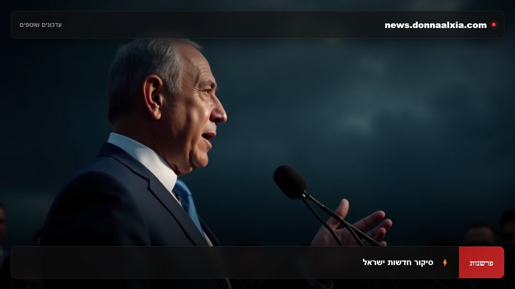 סערה גיאופוליטית: ישראל נערכת לאפשרות של הסלמה מול איראן