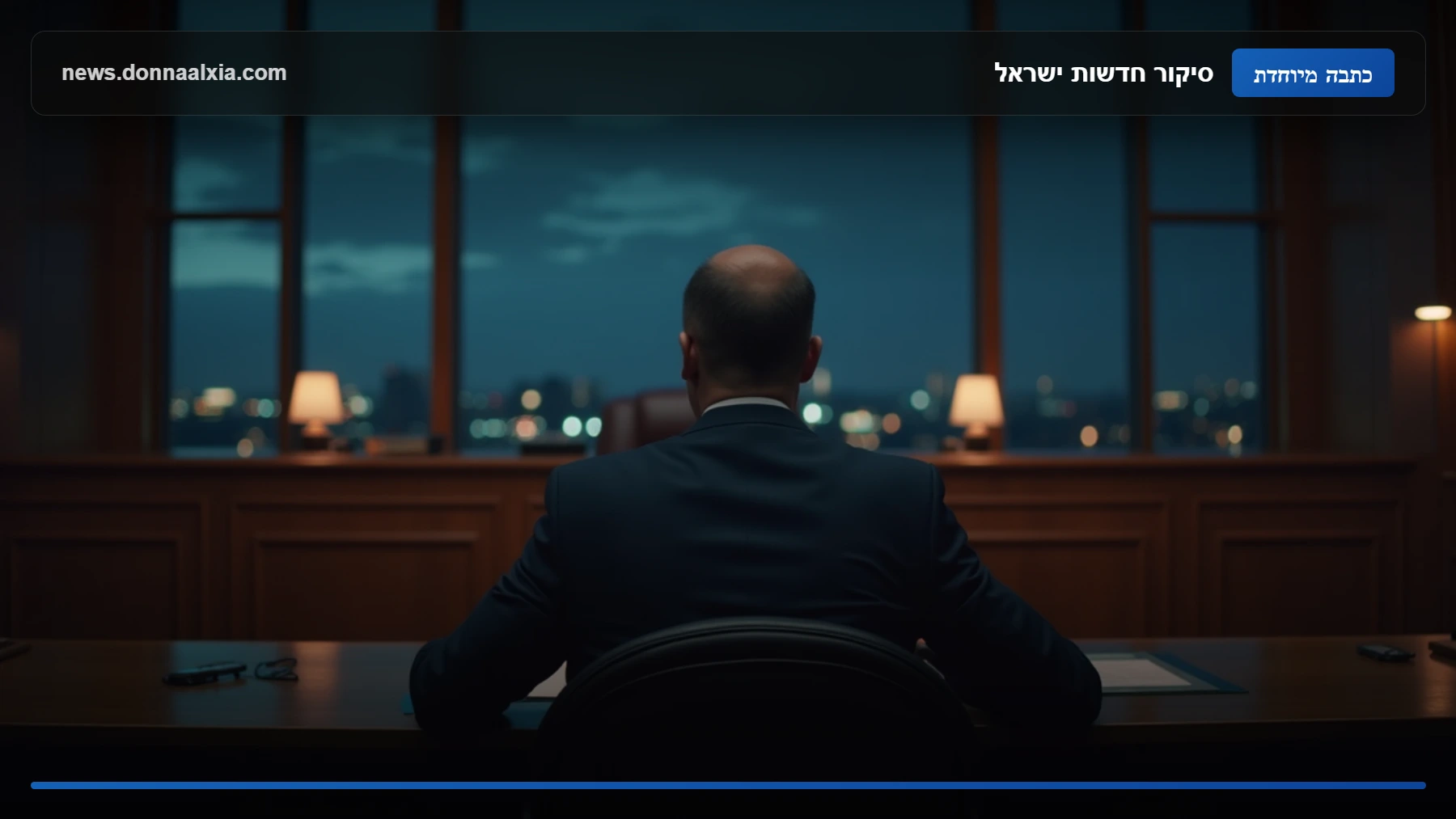 מאחורי הקלעים של מאבקו המשפטי של ניר חפץ: הסיפור האישי שמאחורי עדותו המפתיעה