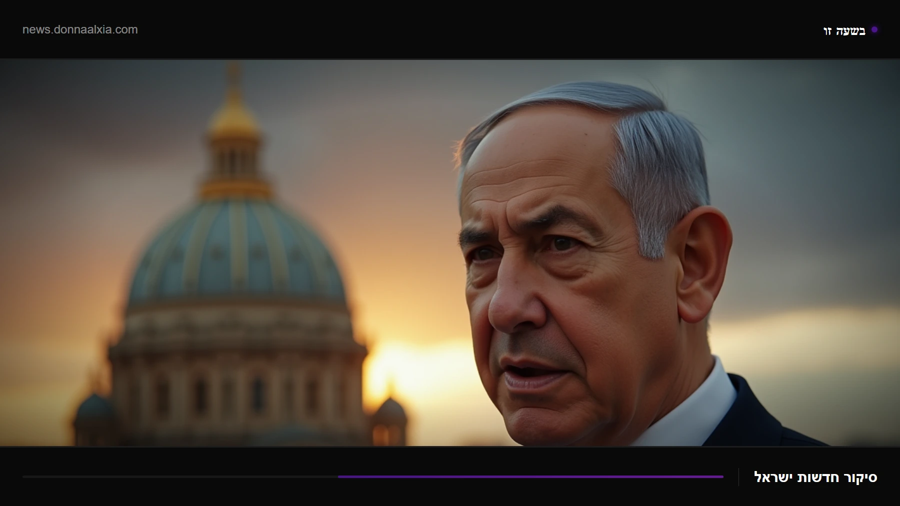 סערה דיפלומטית: נתניהו נגד ראש עיריית ניו יורק - מה ההשלכות?