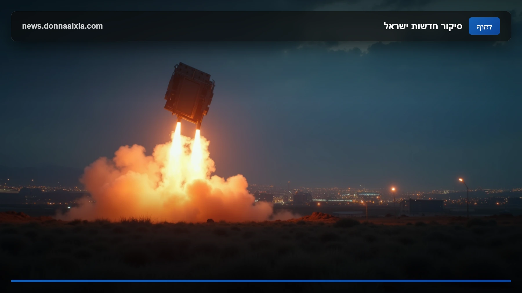 מאחורי הקלעים של תקיפת צה