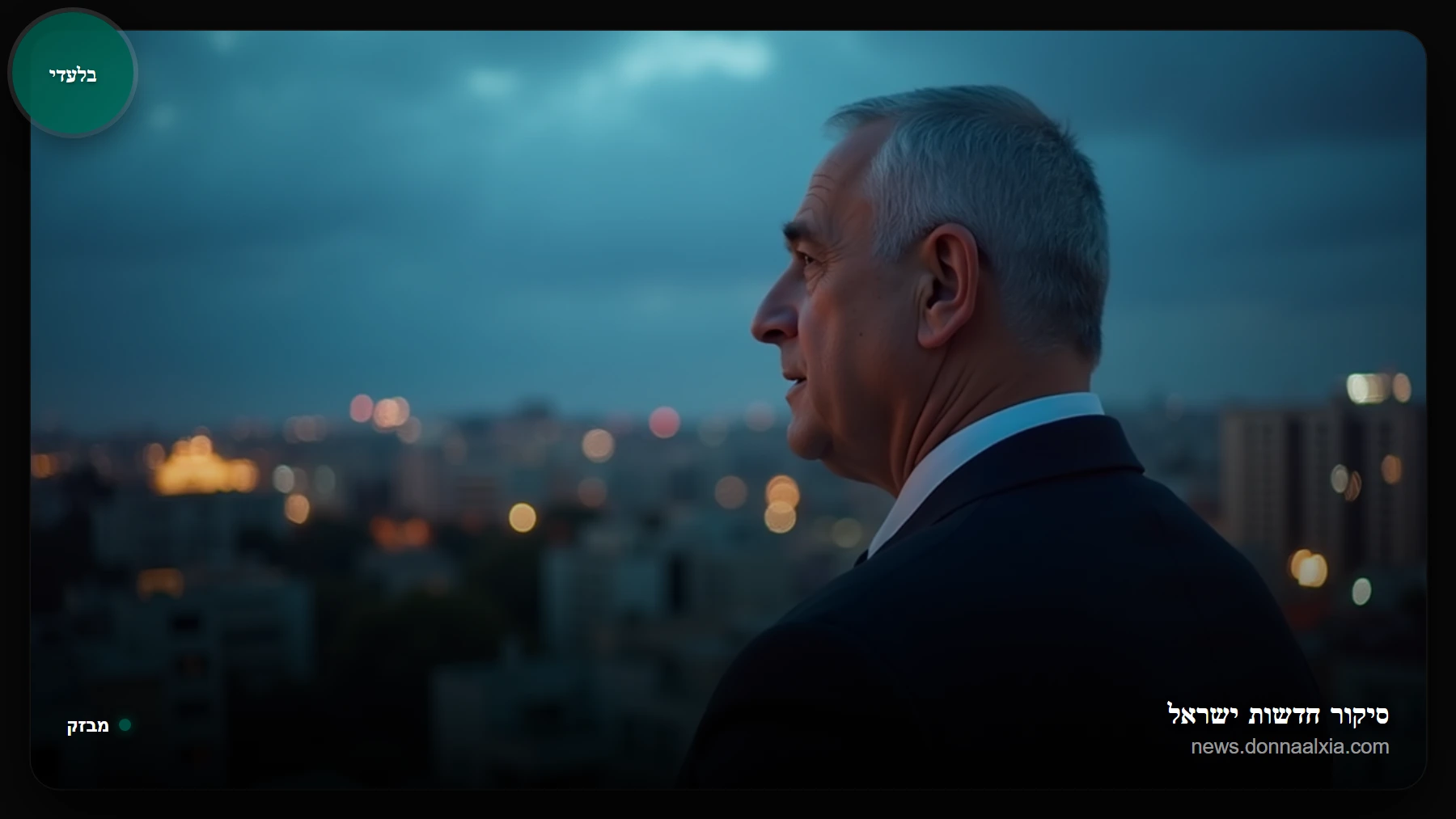 חשיפה: המהפכה הטכנולוגית שמאחורי חופי הרחצה המופרדים