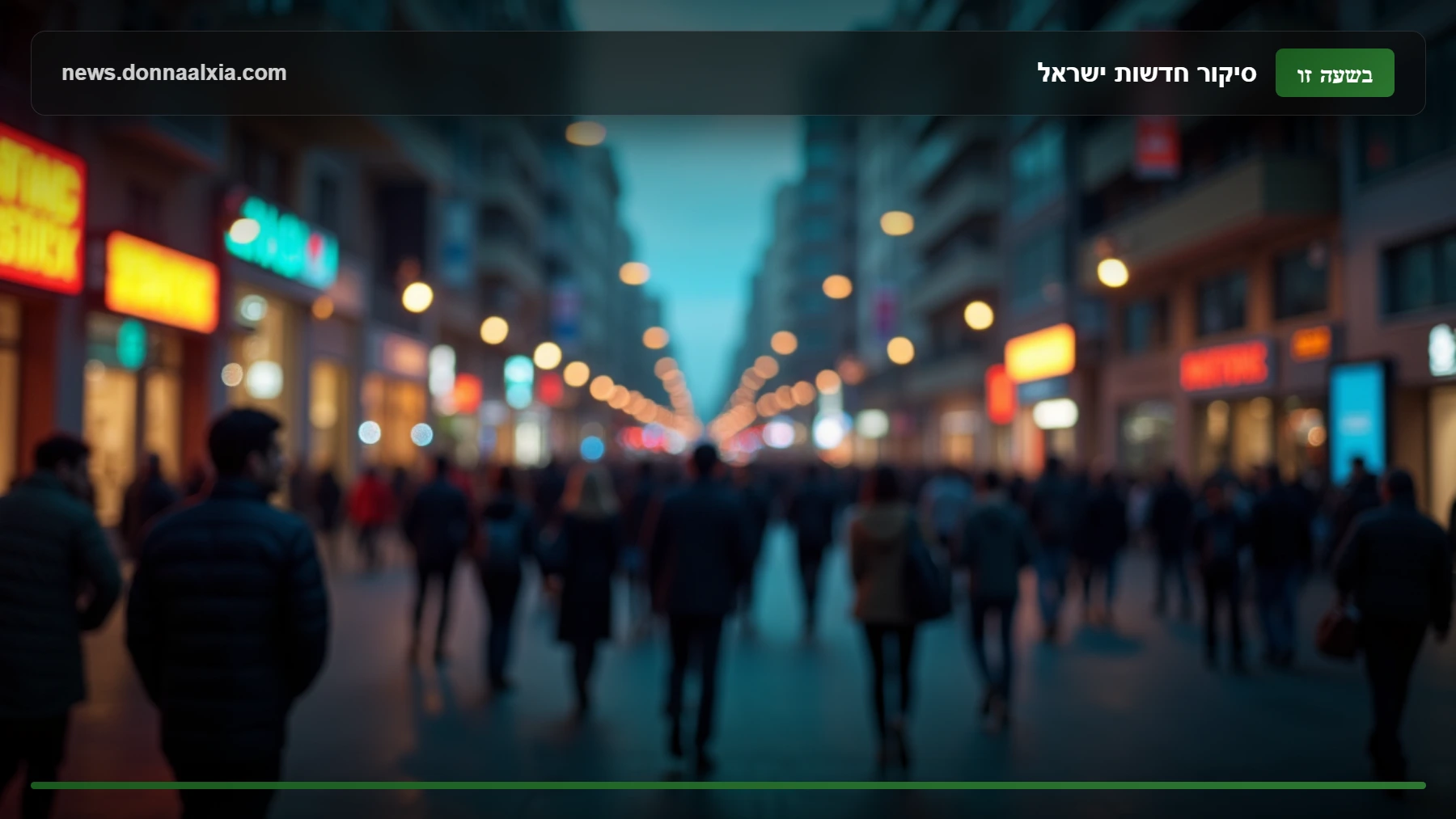 סערה משפטית: שחרור החשודים באונס הקבוצתי ברמלה מעלה שאלות קשות