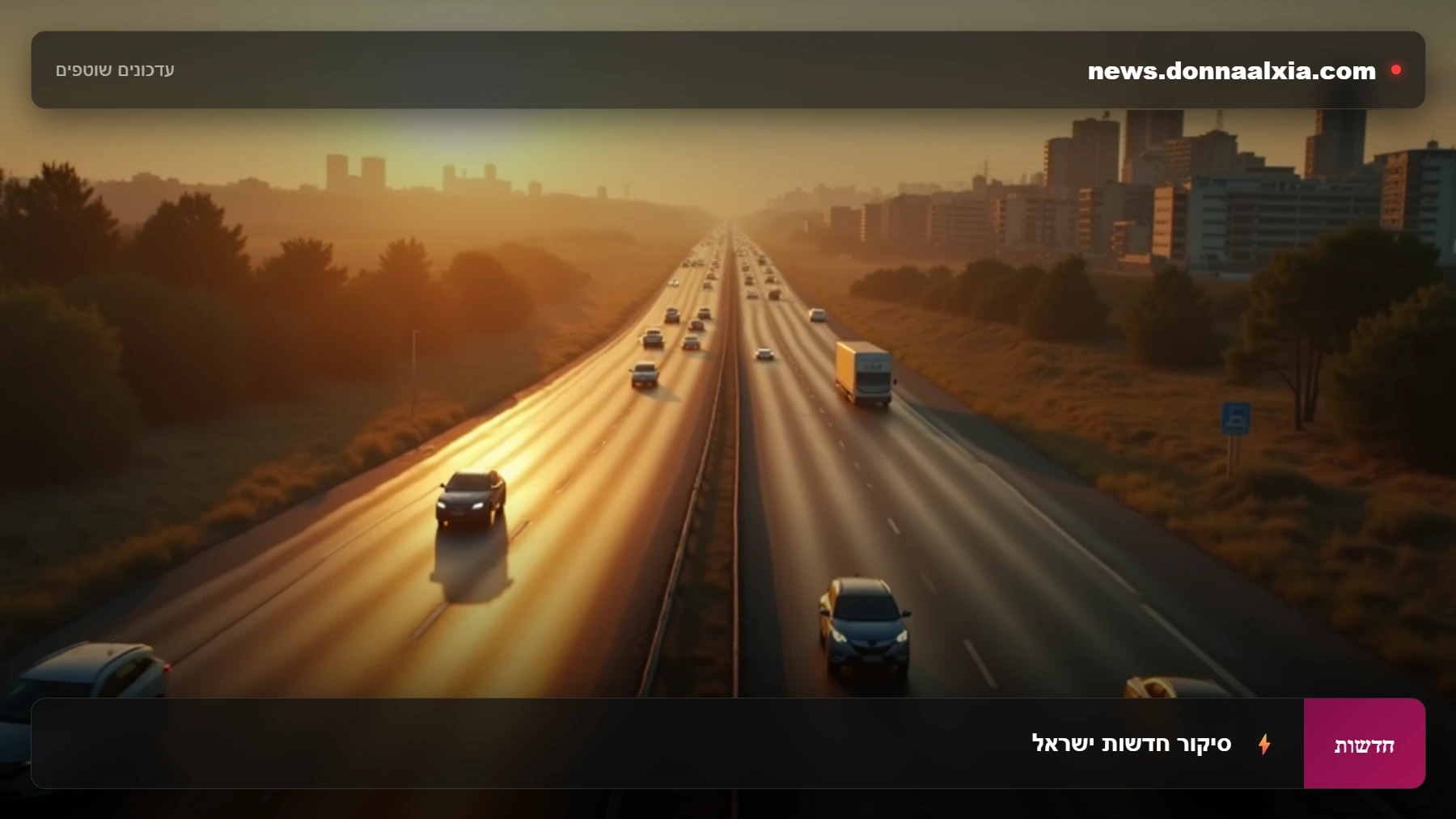 סערה בכבישים: איך העבודות הליליות משפיעות על הכיס שלך?