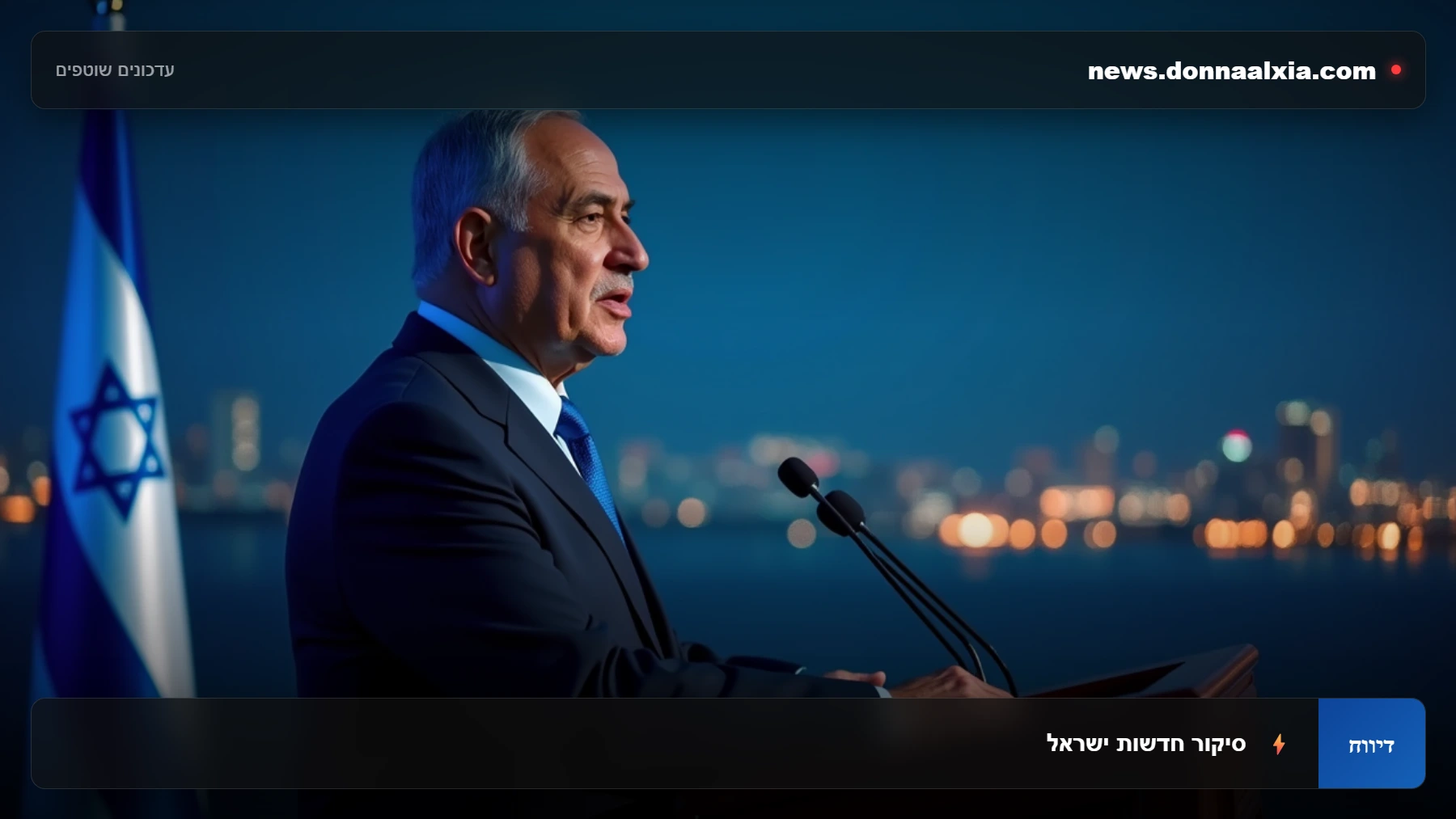 סערה פוליטית: הפרס של נתניהו לאדריכל החקיקה - מה עומד מאחורי המינוי המפתיע?