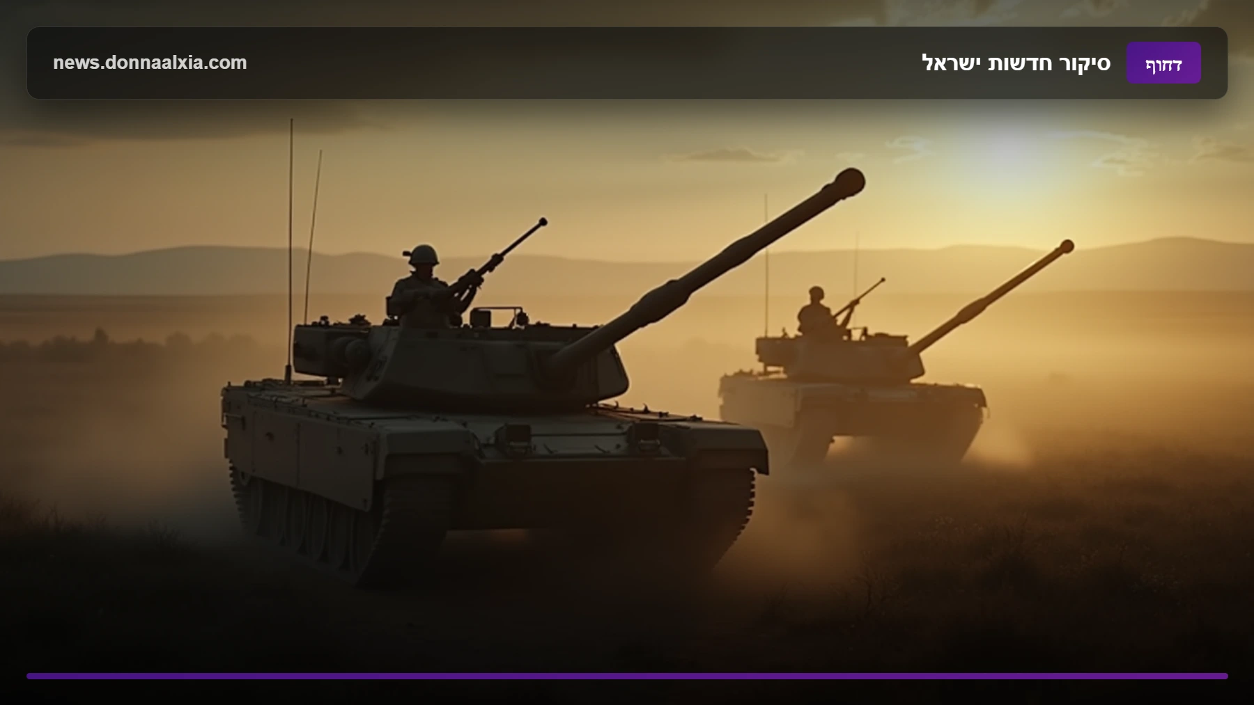 סערה טכנולוגית: מהפכת הקיץ של סטארט-אפי האקלים הישראלי