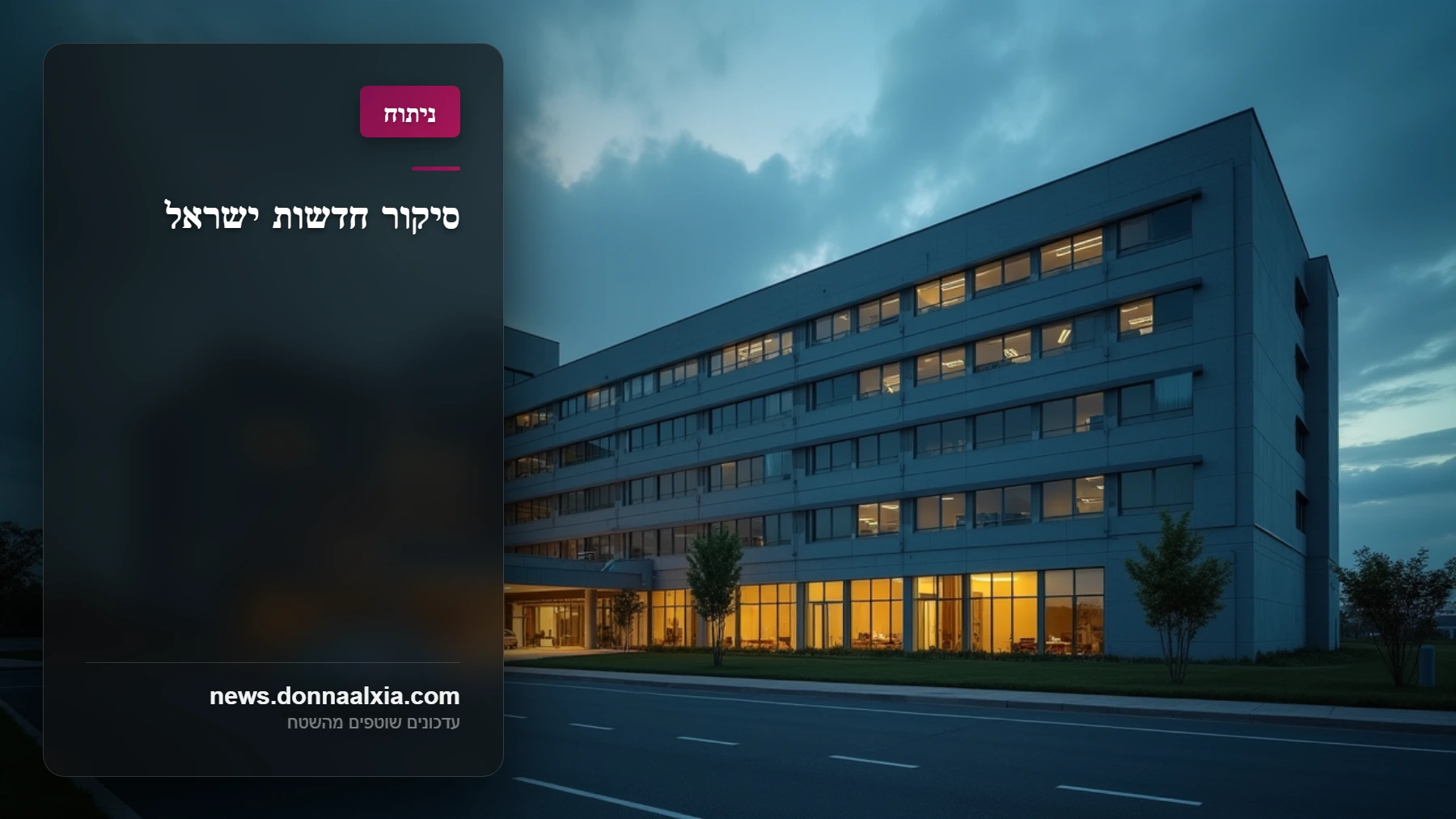 איך ההחלטה החדשה על אחריות מנהלי קבוצות וואטסאפ תשפיע על חופש הביטוי ברשת?