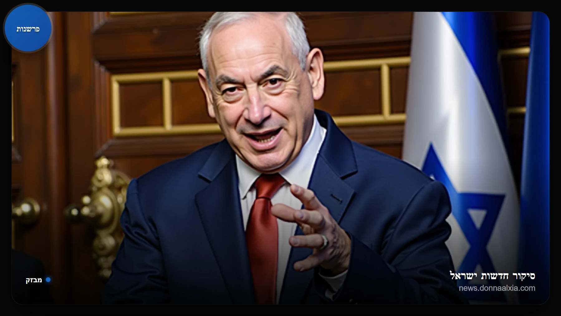 סערה פוליטית: המאבק על הליכוד - נתניהו מול המתנגדים הפנימיים