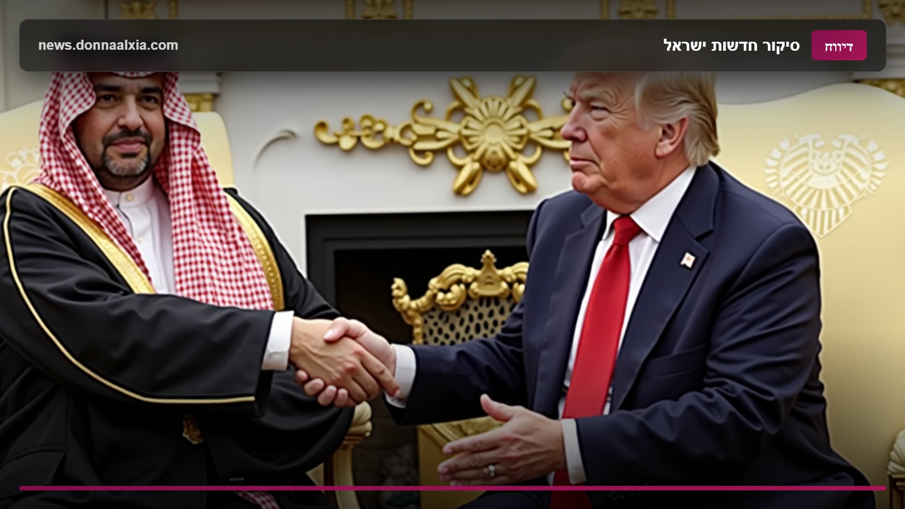סערה דיפלומטית: ההסכם הגרעיני עם סעודיה - מה זה אומר על הכיס שלך?