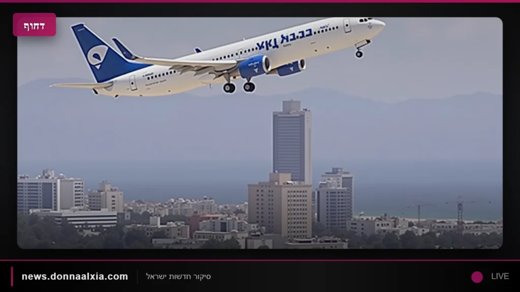 סערה בשמי התעופה: מה עומד מאחורי המקרה של טיסה בלו בירד שנאלצה לשוב לנתב"ג?