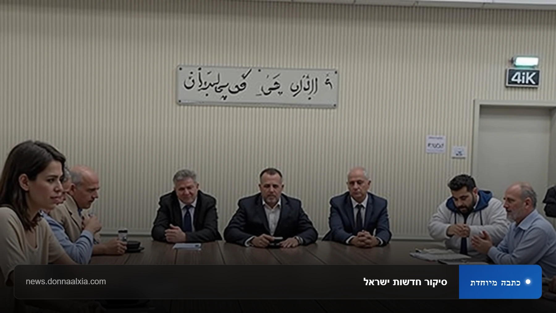 סערה פוליטית: המאבק על שריוני נתניהו - מה עומד מאחורי ההחלטה הדרמטית?