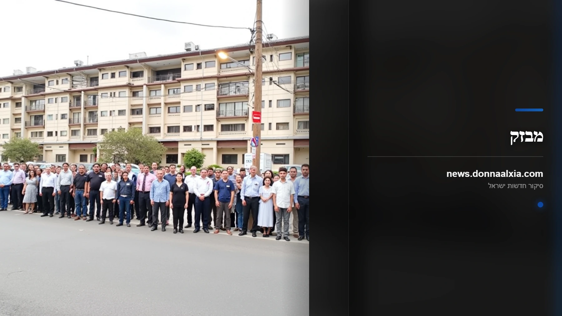 סערה בחינוך החרדי: משבר הרישום מגיע לבית הדין