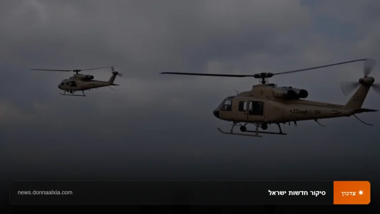 מה שצריך לדעת על האסון בחיל האוויר האמריקני: סיפור של אובדן ותקווה