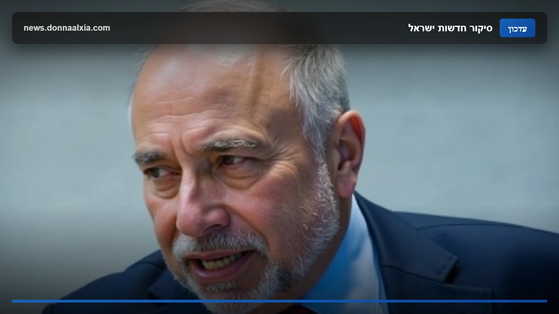 הצעד המפתיע של ליברמן: דרישה להחלפת נתניהו כראש ממשלה