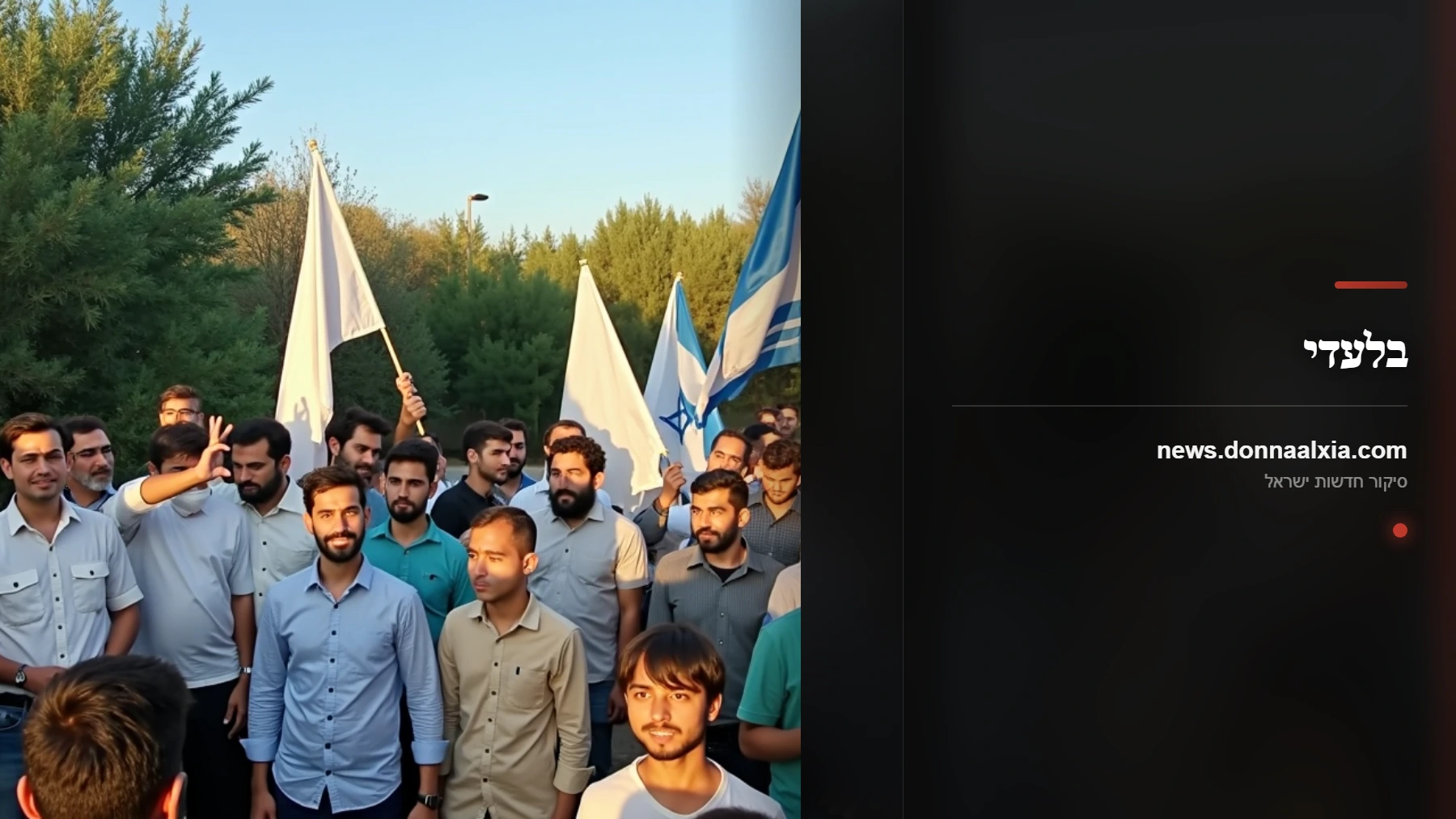 הצעד המפתיע בעזה: מה מסתתר מאחורי דרישת ההתיישבות החדשה?