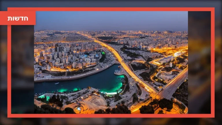 חיפושים נרחבים אחר נעדר בבית שמש: 'אנו מקווים לבשורות טובות'