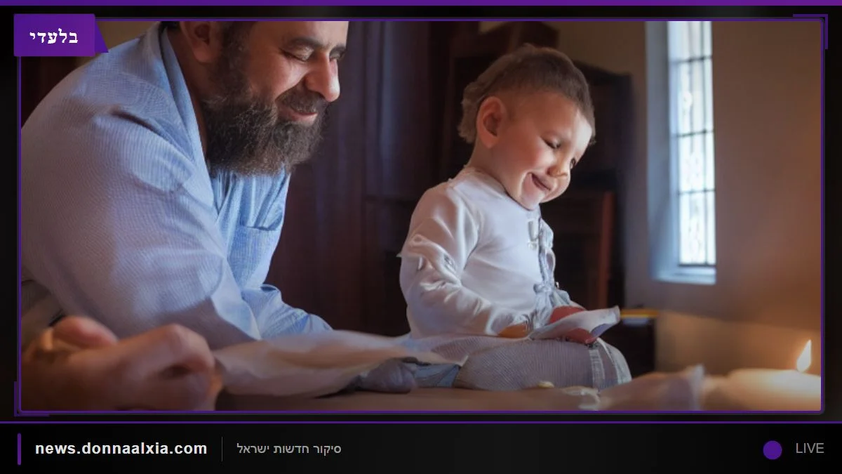 מסע ההישרדות של משפחת בן שלמה: 'אבא שלי שקוף?'