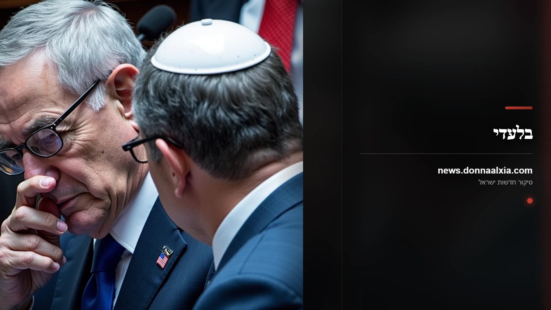 עדי הראייה מספרים על המכתב של בן גביר: 'זה היה כמו הצבת אולטימטום'