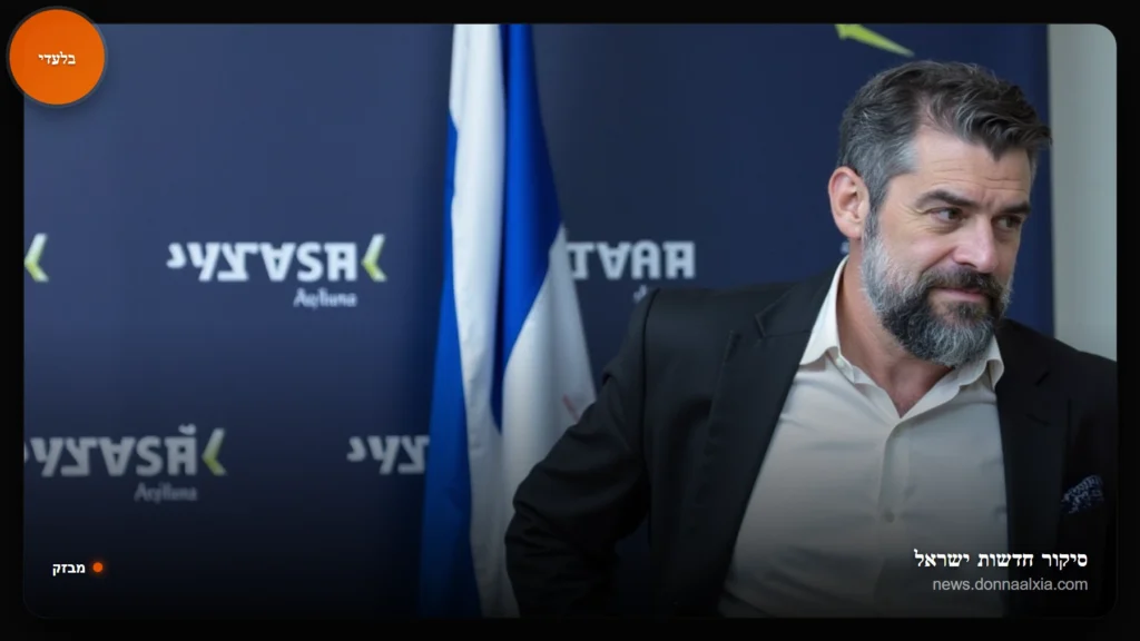 איך המהלכים הפוליטיים האחרונים ישפיעו על יציבות הקואליציה הבאה?