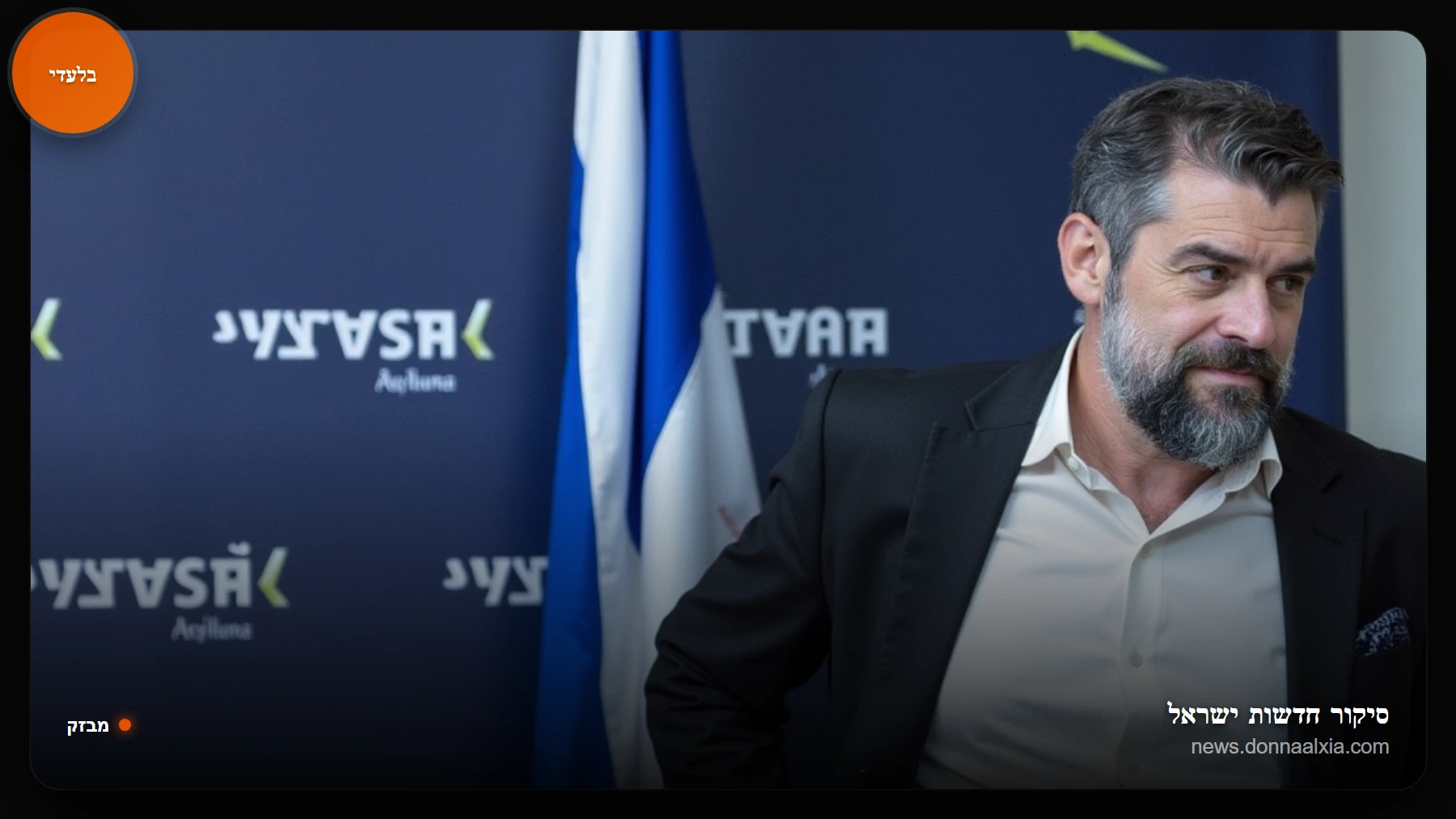 איך המהלכים הפוליטיים האחרונים ישפיעו על יציבות הקואליציה הבאה?
