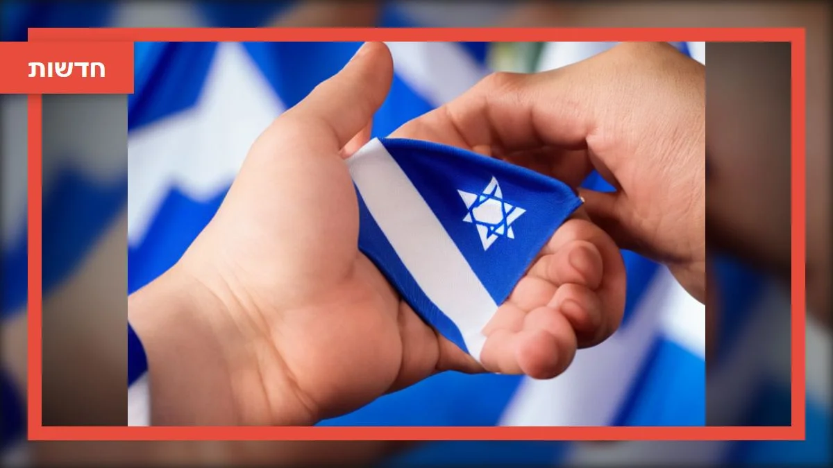 הדו