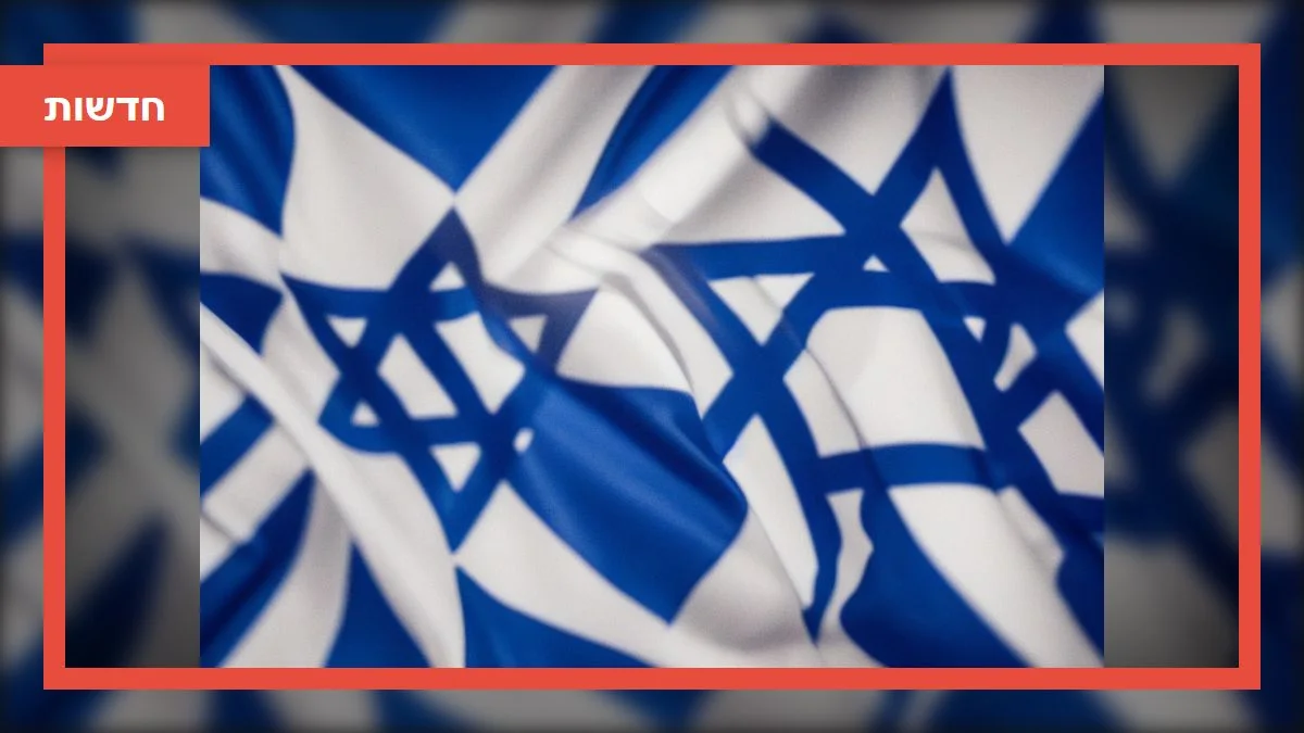 הדו
