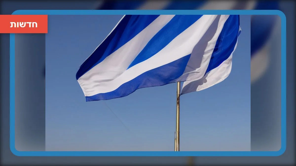סערה פוליטית: ניסים ואטורי תוקף את נעמה לזימי