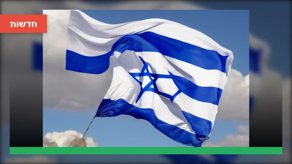 הכרזה דרמטית: השב"כ כפוף לוועדת הבחירות