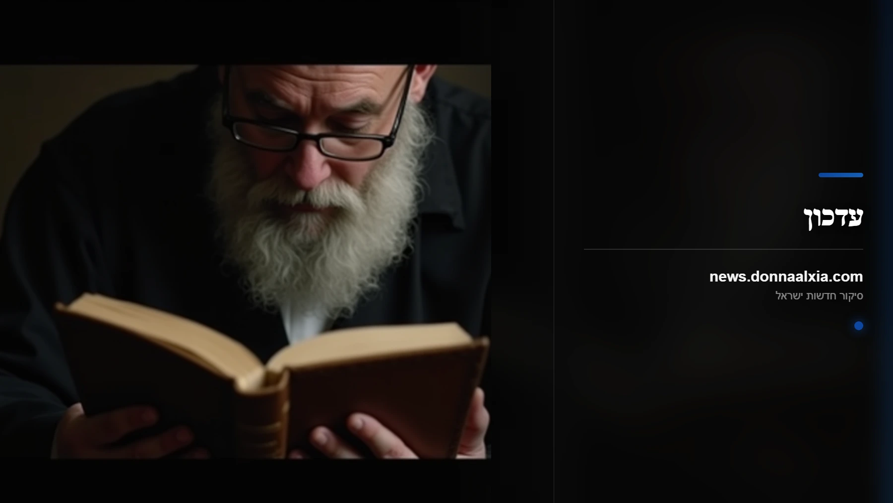 החלטה גורלית: רבני עתלית מתנגדים להפיכת מרכז הנוער לבית ספר חרדי