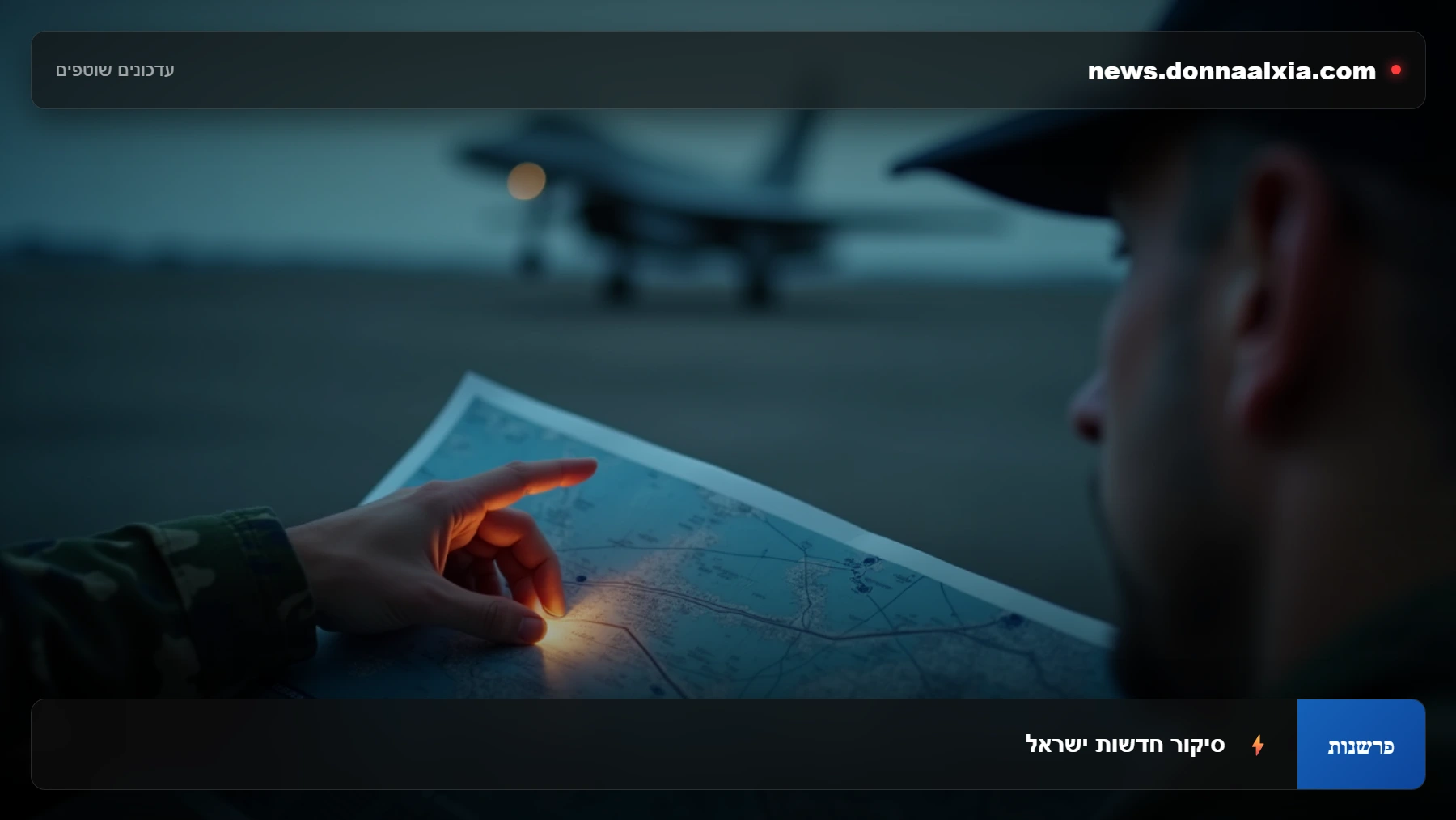 מאחורי הקלעים של הערכת המצב הביטחונית: איך איומים משפיעים על הכיס שלך