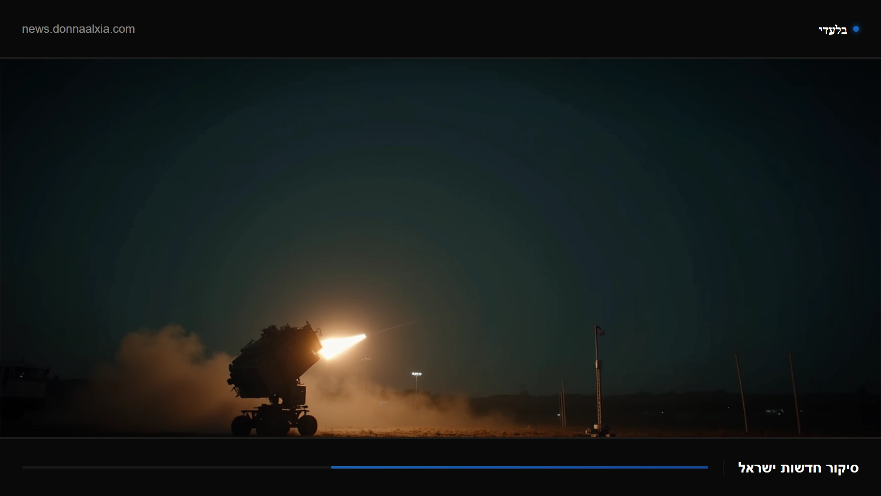מאחורי הקלעים של הערכת המצב הביטחונית: השאלות הקשות על כוננות הרקטות