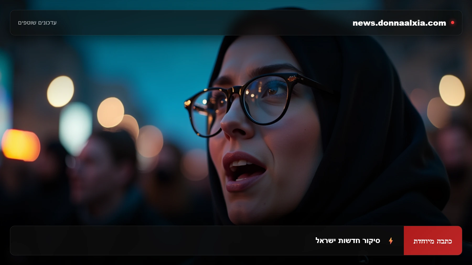 איך המחאה החברתית החדשה משפיעה על קהילות בישראל?