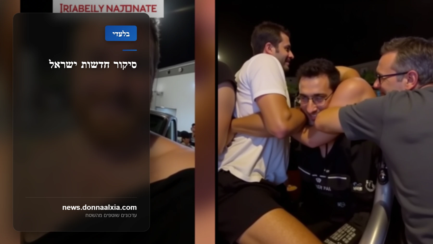 למה כולם מדברים על התקיפה הסורית ומה זה אומר לגבי ההסלמה האזורית