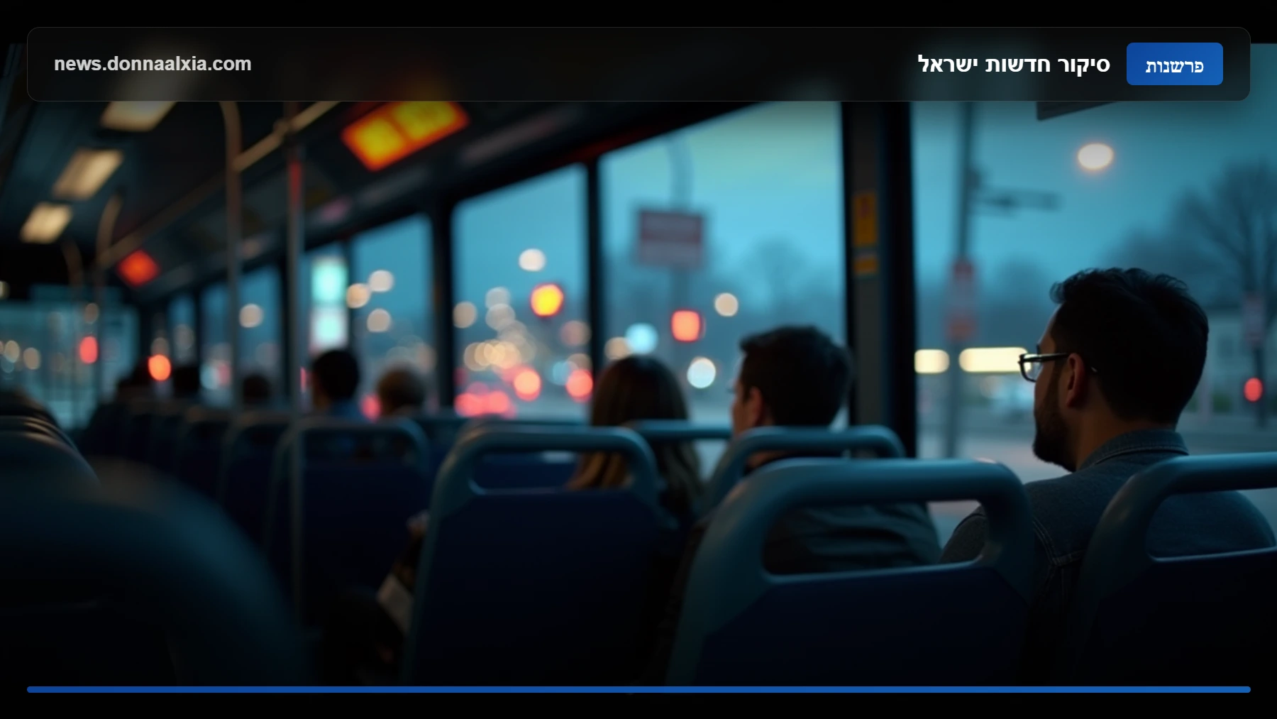 איך רפורמת התחבורה הציבורית החדשה תשנה את הדרך בה אנו נוסעים?