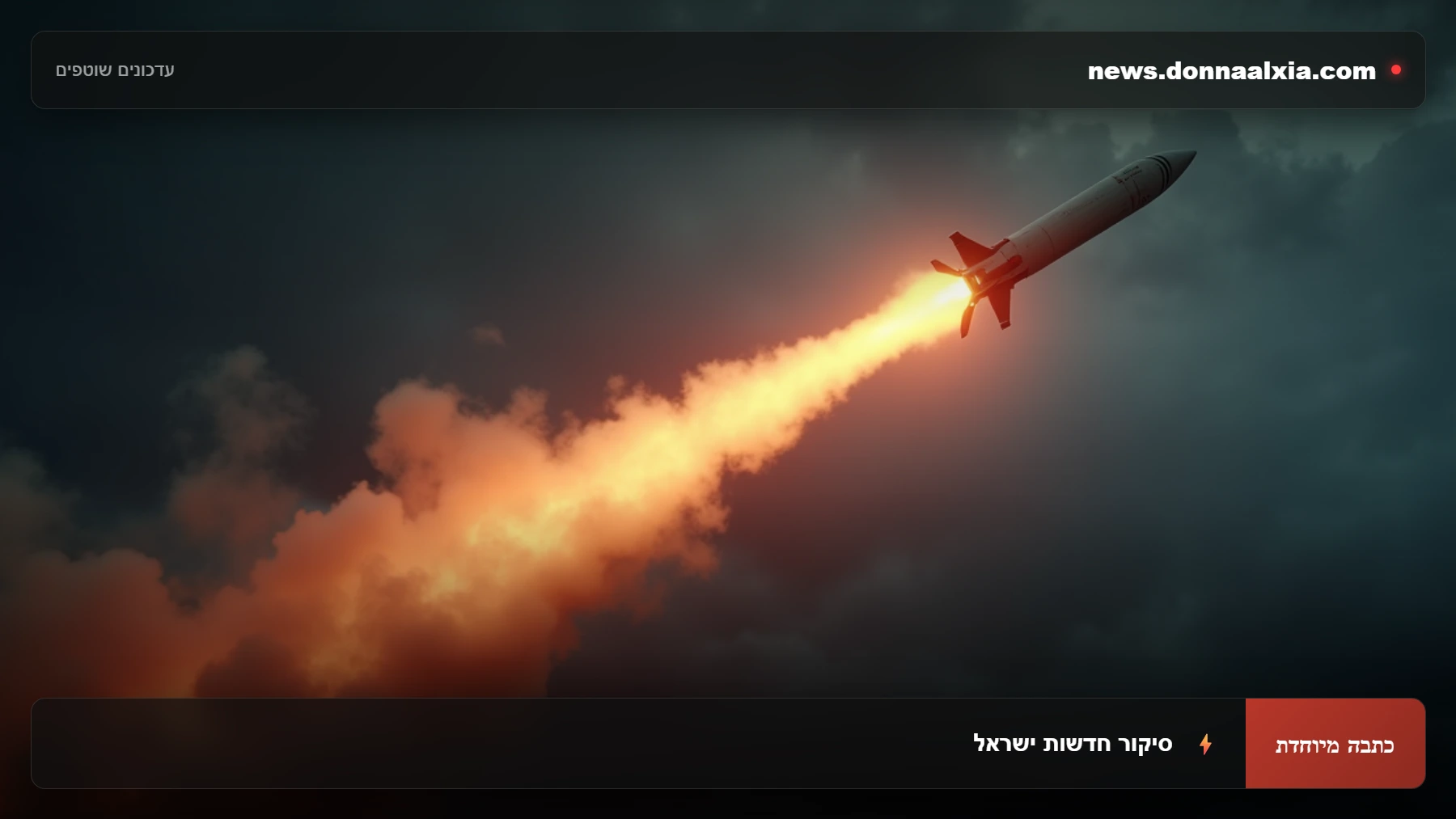 המהלך המפתיע של צה